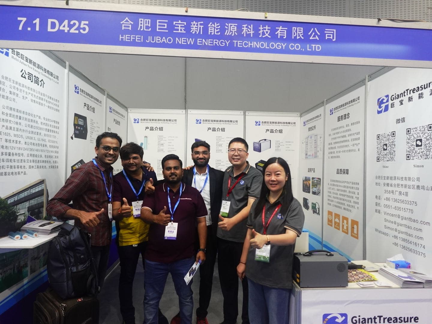 Jubao New Energy brille à l'Exposition mondiale 2023 de l'énergie solaire photovoltaïque et du stockage d'énergie